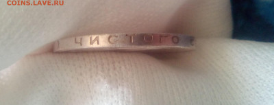 Полтинник 1926(ПЛ) UNC до 19.07.21 с 200 руб. - 333