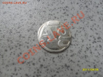 ВОДОЧНЫЙ, Ag 999, круглый, до 28.10.11 в 22-00 мск. - SAM_2498.JPG