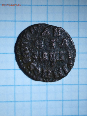 Денга Петра I 1713 г. в размере и весе(?) полушки - реверс