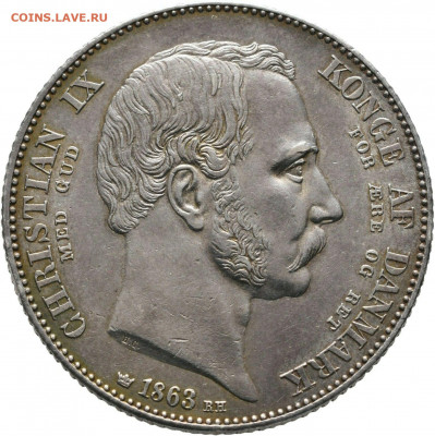 Дания 2 ригсдалера 1863 опознание - s-l1600 (1)