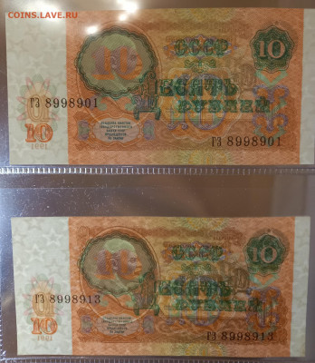 Показываем интересные браки бон - 10р 1991
