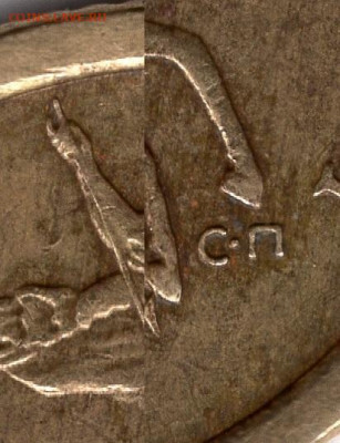 10 к 2005 СП 2.31А2 ОЧ.РЕДКАЯ 17.07.2021 в 22:00 - img397 - копия