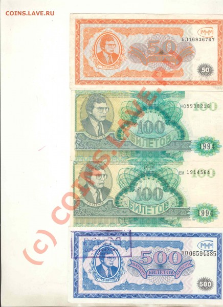 мммки нечастые - ммм -3