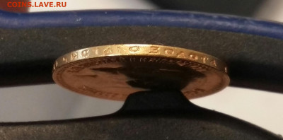 7 рублей 50 копеек 1897 год АГ (1). До 18.07.21г в 22.15 МСК - 2021-05-30 15.43.49