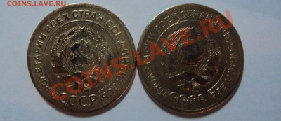 5 копеек 1928,29 г.г. - до 22.00 26.10.11 - DSC01917.JPG