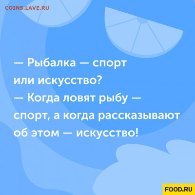 юмор - jrWFPoqco7M