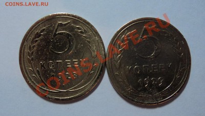 5 копеек 1928,29 г.г. - до 22.00 26.10.11 - DSC01916.JPG