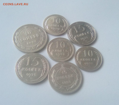 Билон СССР 7 шт. до 19.07.21 с 200 руб.(№ 1) - 11