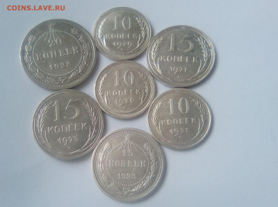 Билон СССР 7 шт. до 19.07.21 с 200 руб.(№ 1) - 1