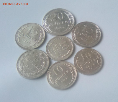 Билон СССР 7 шт. до 19.07.21 с 200 руб.(№ 2) - 1