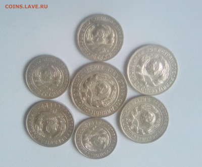 Билон СССР 7 шт. до 19.07.21 с 200 руб.(№ 3) - 22
