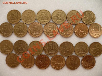 26.10-23:00 МС - 50