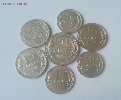 Билон СССР 7 шт. до 19.07.21 с 200 руб.(№ 3) - 11