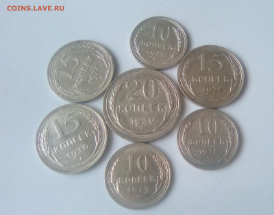 Билон СССР 7 шт. до 19.07.21 с 200 руб.(№ 3) - 1
