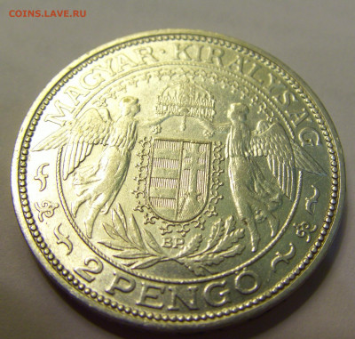 2 пенго 1938 Венгрия №1б 20.07.2021 22:00 МСК - CIMG8824.JPG