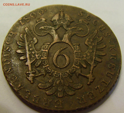 6 крейцеров 1800 Е Австрия №1б 20.07.2021 22:00 МСК - CIMG8840.JPG