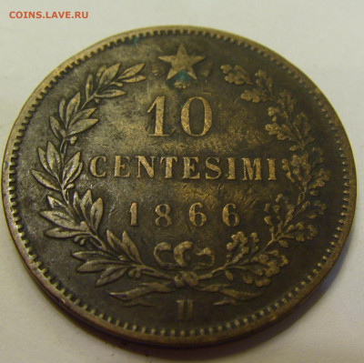 10 чентезимо 1866 N Италия №1б 20.07.2021 22:00 МСК - CIMG8916.JPG