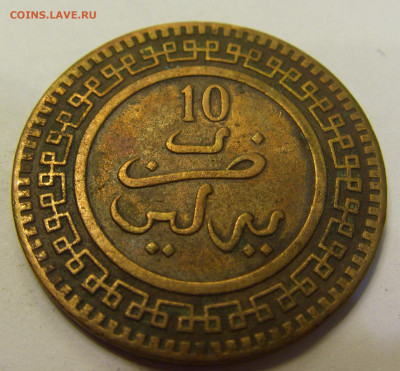10 мазун 1902 Марокко №1б 20.07.2021 22:00 МСК - CIMG8924.JPG