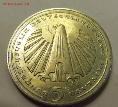 д дороги Германия №1б 20.07.2021 22:00 МСК - CIMG8955.JPG