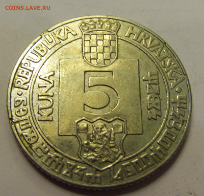 5 кун 1994 Сень Хорватия №1б 20.07.2021 22:00 МСК - CIMG8959.JPG