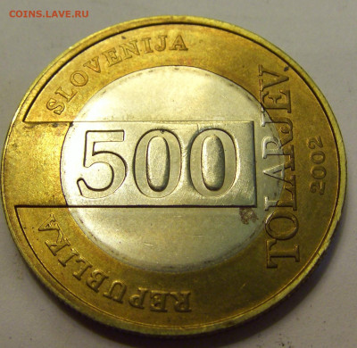 500 толар 2002 ЧМ по футболу Словения №1б 20.07.2021 22:00 М - CIMG8971.JPG