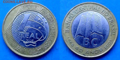Центробанк) до 22.07 - Бразилия 1 реал, 2005 Банк
