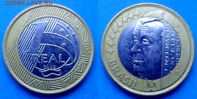 Кубичек) до 22.07 - Бразилия 1 реал, 2002 Кубичек
