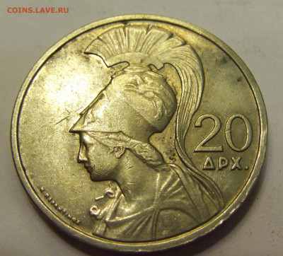 20 драхм 1973 Афина Греция №1б 20.07.2021 22:00 М - CIMG9007.JPG