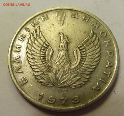 10 драхм 1973 Афина Греция №1б 20.07.2021 22:00 М - CIMG9013.JPG
