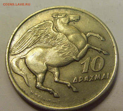 10 драхм 1973 Афина Греция №1б 20.07.2021 22:00 М - CIMG9011.JPG