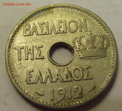 10 лепта 1912 Греция №1б 20.07.2021 22:00 М - CIMG9021.JPG