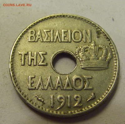 5 лепта 1912 Греция №1б 20.07.2021 22:00 М - CIMG9025.JPG