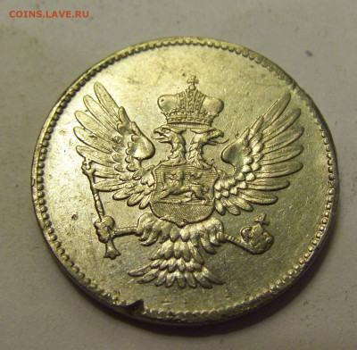 20 пара 1906 Черногория №1б 20.07.2021 22:00 М - CIMG9028.JPG