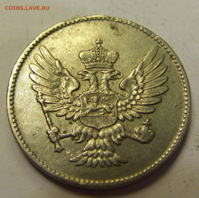 20 пара 1908 Черногория №1б 20.07.2021 22:00 М - CIMG9033.JPG