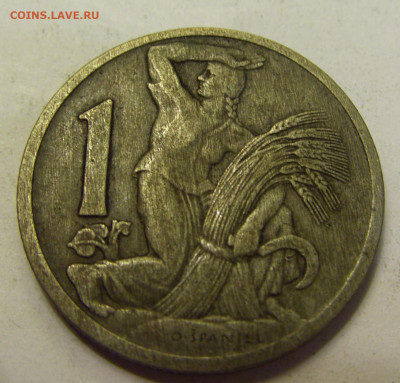 1 крона 1922 Чехословакия №1б 20.07.2021 22:00 М - CIMG9047.JPG