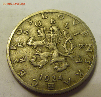 50 геллеров 1924 Чехословакия №1б 20.07.2021 22:00 М - CIMG9053.JPG