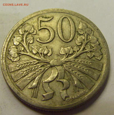 50 геллеров 1924 Чехословакия №1б 20.07.2021 22:00 М - CIMG9051.JPG
