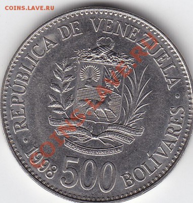 ВЕНЕСУЭЛЛА 500 боливаров 1998 отличная до 25.10 22:00 мск - IMG_0030