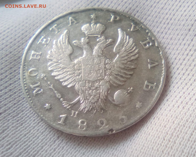 Рубль 1823(СПБ-ПД) до 19.07.21 с 200 руб. - 222
