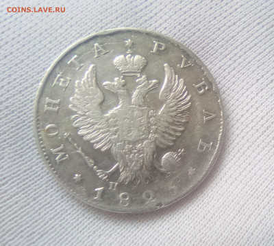 Рубль 1823(СПБ-ПД) до 19.07.21 с 200 руб. - 22