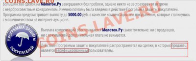 Подскажите,что мне делать??? - иапра.JPG