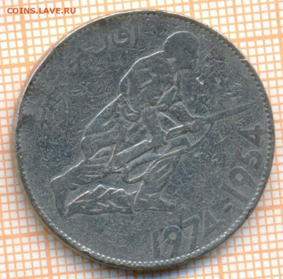 Алжир 5 динаров 1974 г., до 22.07.2021 г. 22.00 по Москве - Алжир 5 динаров 1974 3192а