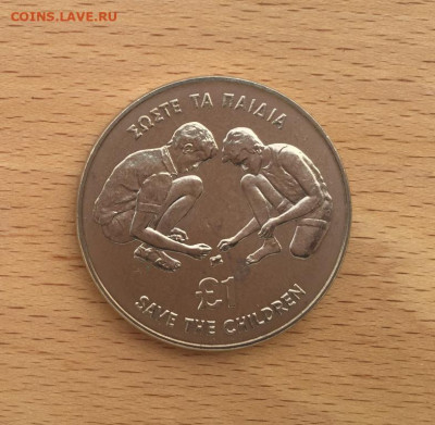 Крона Шайба Кипр 1 фунт 1989 75 лет фонду защиты детей - krona_shajba_kipr_1_funt_1989_75_let_fondu_zashchity_detej
