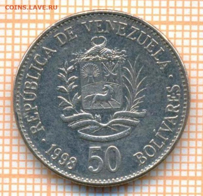 Венесуэла 50 боливаров 1998 г., до 22.07.2021 г. 22.00 по Мо - Венесуэла 50 боливаров 1998 3194