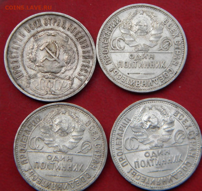 50 копеек 22,24,25,26г. до 20.07.21г - DSCN6374.JPG 1