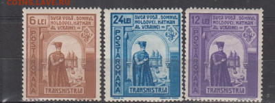 Румыния 1941 3м* до 22 07 - 71