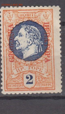 Черногория 1913 1м * 2п надпечатка до 22 07 - 5
