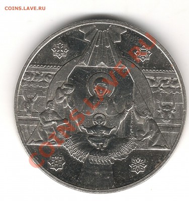 5 Гривень  1999г Украина - Изображение 659