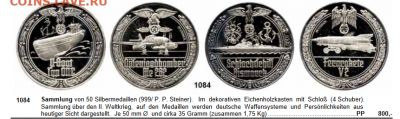 Серебряная медаль 999 Германия- оценка! - Screenshot_2021-07-16 untitled - 130s 1050-1122 pdf