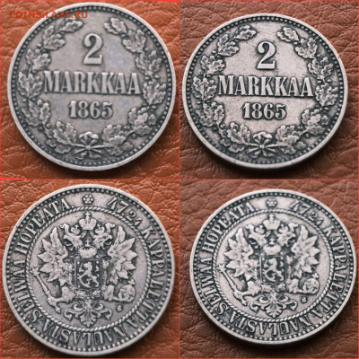2 марки 1865 год. Русская Финляндия. До 16.07 - IMG_20210716_142431